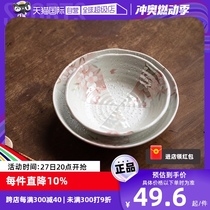 (Self-operated) Japanese imported Mino-yaki cherry blossom pearl light glaze rice bowl Japanese-style household small fresh ceramic plate