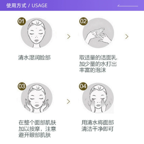 Shiseido, очищающее молочко, освежающий крем для лица, средство для снятия макияжа, 145г, контроль жирного блеска