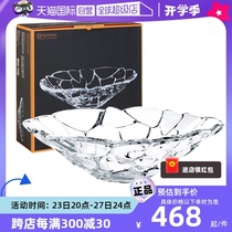 (Self-operated) Nachtmann German imported living room ins style crystal glass bowl transparent fruit bucket fruit flat plate