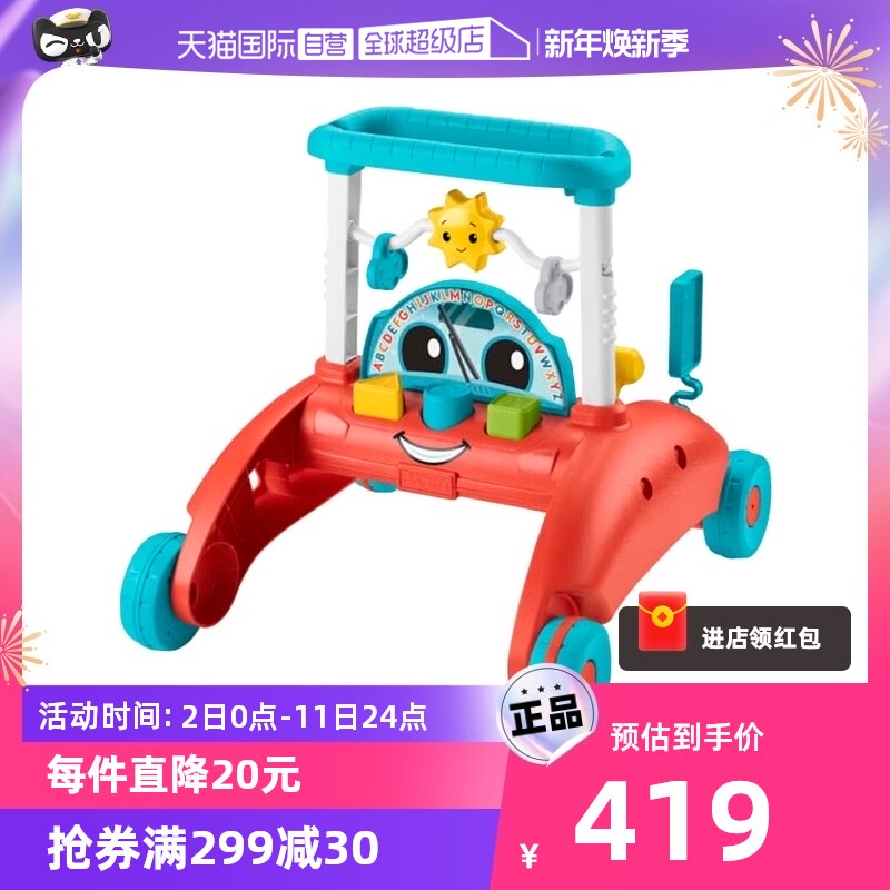 (self-employed) Fisher's versatile two-sided walk-in walkway car baby trolley early to teach toy baby car-Taobao