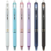 (Self-operated) PILOT gel pen push-button erasable gel pen plaid series temperature-controlled erasable writing smooth students daily writing mistakes correction replaceable core LFBK-23EF