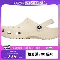 Crocs, кроксы, тапочки, спортивная обувь, спортивные сандалии, пляжная обувь, туфли