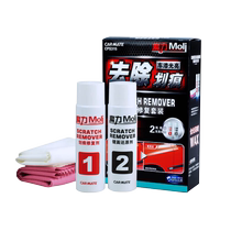 (Self-operated) Kumate Car Scratch Wax Car Paint Deep Repair Vehicle Polishing Paste Scratch Remover Liquid