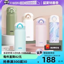 (Self-operated) Thermos childrens fashionable lightweight direct drinking cup 316L stainless steel adult insulated water cup for women