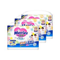 (Self-operated) Japanese Kao Miaoershu Merris breathable baby pull-up pants baby toddler pants XXL26*3