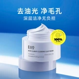 Средство для удаления прыщей от черных точек, маска для лица, 100 мл, глубокое очищение, очищение пор, легкое нанесение