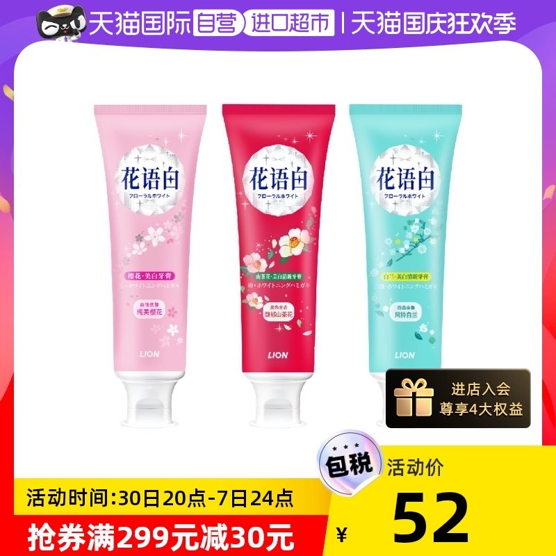 Japan's Febreze wind times clean disposable sterilizer deodorant spray sterilization clothing fragrance deodorant bedding