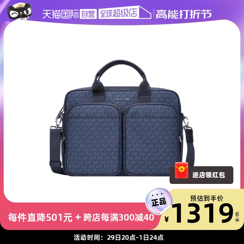 (self-employed) PVC printed matching leather multi-pocket men's briefcase-Taobao