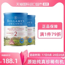Australia Bellamy imported organic infant formula nutritional milk powder 2 sections 900g*2 cans grow baby two sections