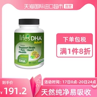 DHA, импортные водоросли для беременных для кормящих грудью