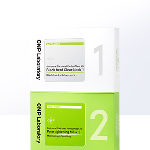 【自营】CNP/希恩派去黑头鼻贴溶解导出黑头收缩毛孔去粉刺10组装