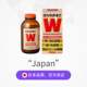 Japanese probiotic WAKAMOTO strong if nutrient stomach prebiotic 1000 grains / bottle of yeast