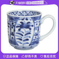 (Self-operated) Lanlintang Japanese imported ceramic mug blue and white cup breakfast tea cup coffee cup Japanese style