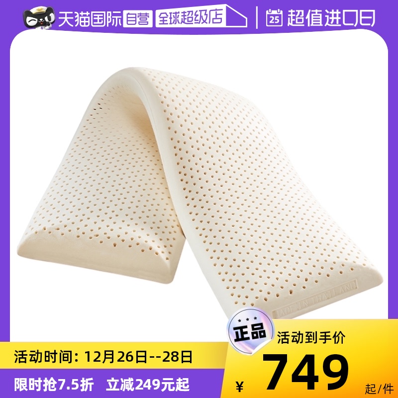 (Self-Employed) POKALEN Latex Pillow Long Pillow Double Couple Couple Integrated Strip Pillow Home-Taobao