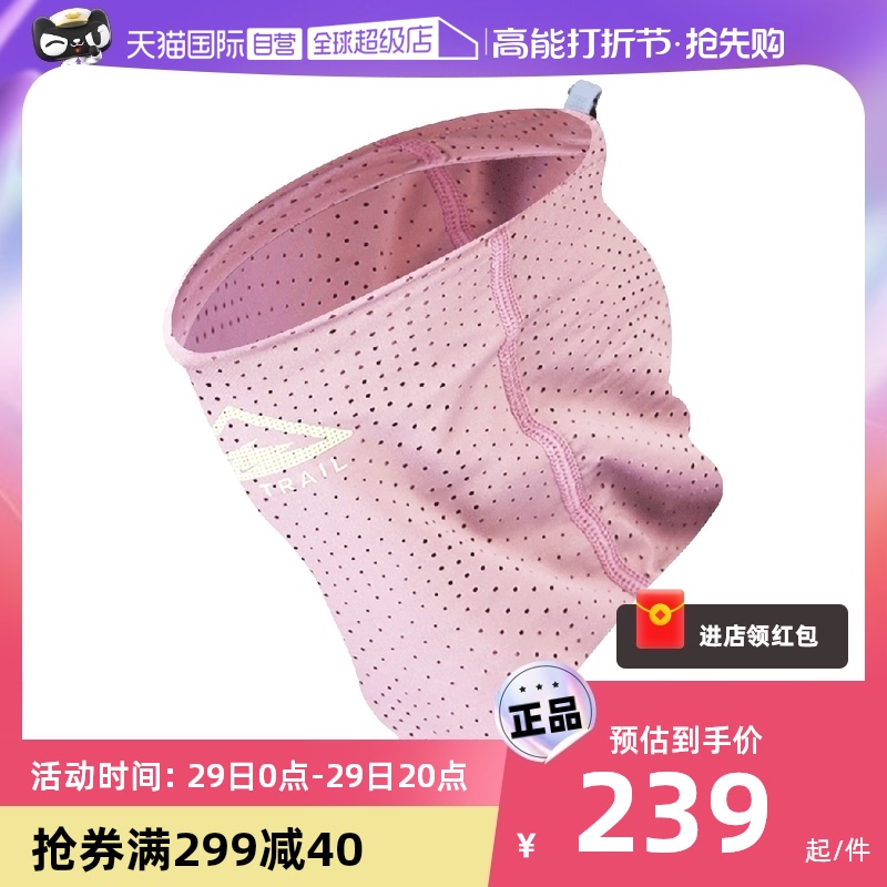 (self-employed) Nike Nike sunscreen Neck Women Running Riding Face Towels for men Summer outdoor sunscreen windproof-Taobao