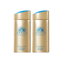 (self-employed) Anhot sand small gold bottle anti-sunburn 90mlSPF50 water moisturizing light and waterproof sweat high times sunscreen