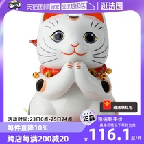 (Self-operated) Japanese Panfu series lucky cat ornaments wedding housewarming opening gift ceramic Japanese style