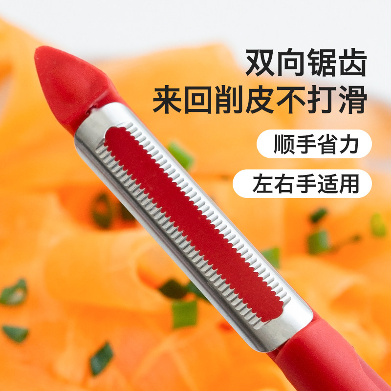 瑞士Kuhn Rikon力康水果刀：色彩缤纷，让厨房生活更有趣！