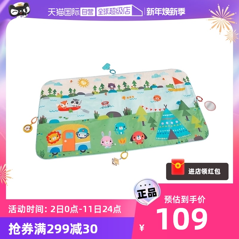 (Self-Employed) Fisher Baby Novelty Adventure Gaming Mat Thickened Baby Climbing Mat Puzzle Party Luxury Themed-Taobao