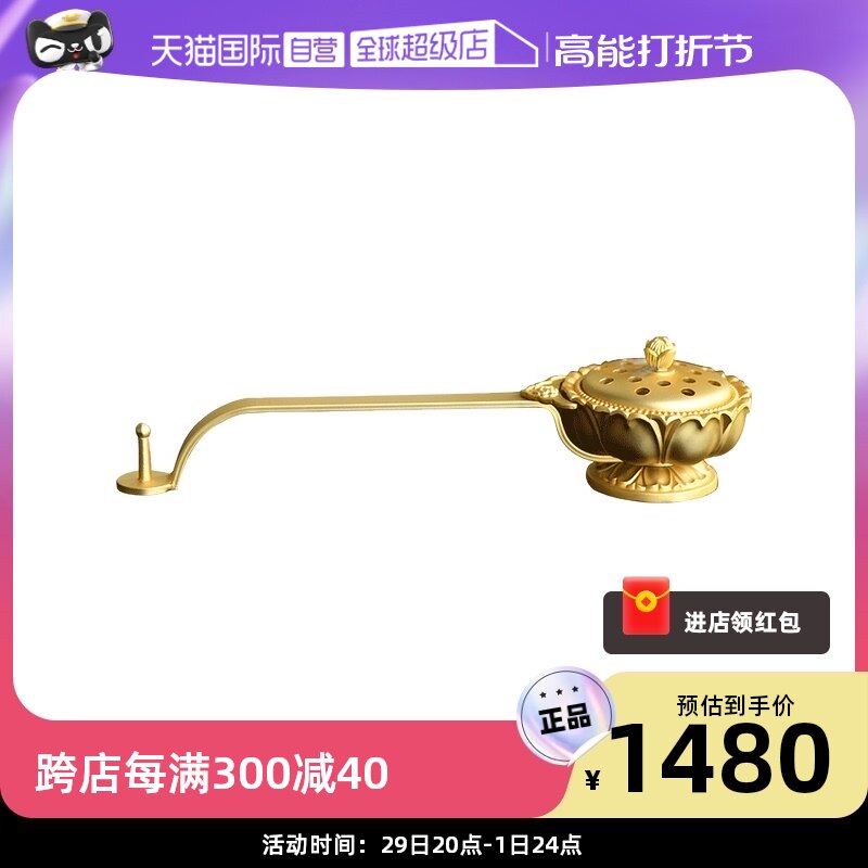 Smoke wave Japanese bronzer 24k lotus handheld incense burner Incense Burner Incense Stove for smoke waves to the penthouse-Taobao