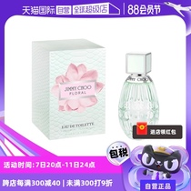 (Self-operated) JIMMY CHOO Jimmy Choo Bi Rui Womens Eau de Toilette Apricot Blossom Spring Rain Floral 40ml