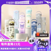 (Self-operated) Thermos Sanrio Childrens Straw Stainless Steel Insulated Water Cup Large Capacity Portable for Female Students