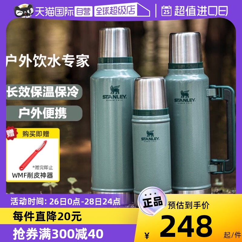 (Self-Employed) Stanley Shi Danley Insulated Pot Large Capacity Outdoor Hot Water Bottle Portable Camping Trip Kettle-Taobao