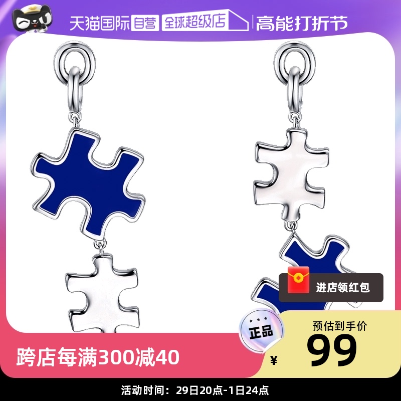 (self-employed) Glam Ewer earrings Clay with blue asymmetrical puzzle earrings light extravagant and small crowddesign earrings-Taobao