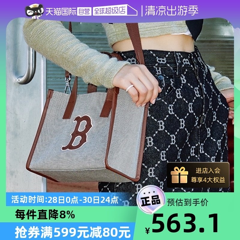 【自营】MLB男女情侣托特包经典挎包运动休闲通勤潮舒适耐用ORS06