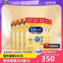 (Self-operated) Mead Johnson US Version Golden Bottle One-Segment Refill Pack 0-12 Months Infant Milk Powder 1030g*6 boxes