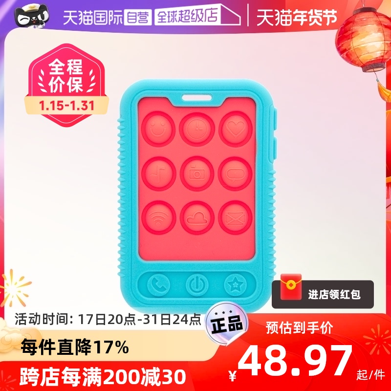 (self-employed) Nuby Nubi emulation mobile phone full silicone tooth gum baby tooth glue anti-eat hand nibbling the rubber god-Taobao
