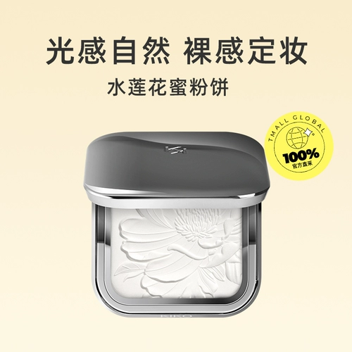 Рассыпчатая пудра, осветляющий хайлайтер, Италия, контроль жирного блеска, долговременный эффект