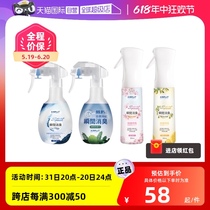(Self-operated) Airpod Air Freshener Clothes Spray Deodorizing Shoes Home Indoor Toilet Deodorizing Artifact