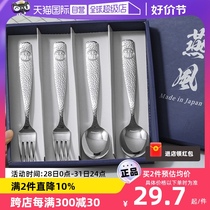 (Self-operated) Gaosang Metal Japan imported stainless steel Yanfengfu dining fork spoon Japanese style household spoon fork