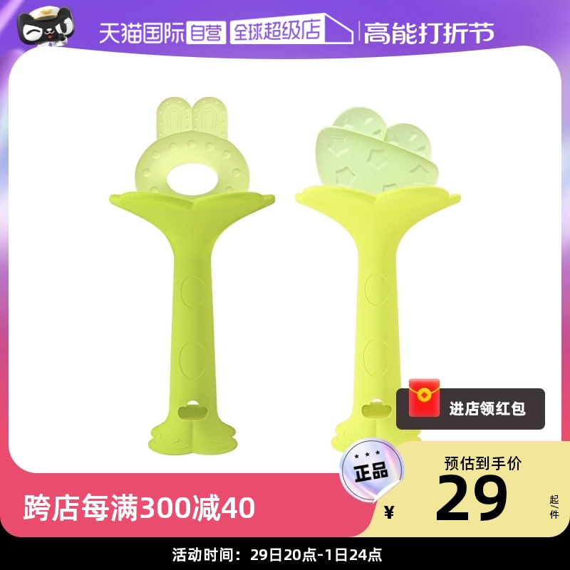 (Self-employed) UK's Cool Easy Tooth Gum Baby Three Months Out of Dental Grinding Stick Bite toy to appease anti-eat-Taobao