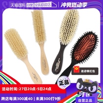 (Self-operated) Japanese K-pro bristle combing brush pet massage comb rabbit combing brush special brush for terrier dogs