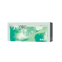 (Self-operated) Haichang 2-piece myopia contact lens half-year disposable small diameter box transparent lens Shuyan
