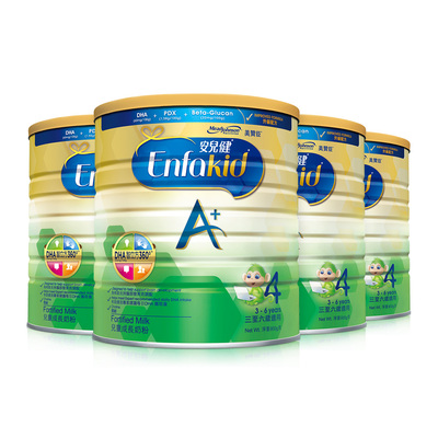 【直营】4罐*美国美赞臣进口港版儿童配方奶粉4段900g婴儿荷兰