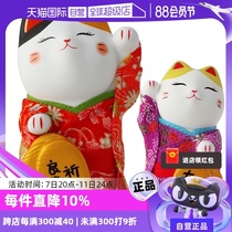 (Self-operated) Japan Fortune Series Lucky Cat Ornaments Birthday Wedding Housewarming Opening Birthday Gift Ceramics