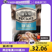 Front Porch Sea Salt Bikan Innxone Pregnant Women with Longevity Nuts 113g