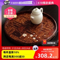 (Autonome) importé japonais Kakunodate bouleau parquet écorce de cerisier rond rétro épissage rétro table à thé assiette à dessert