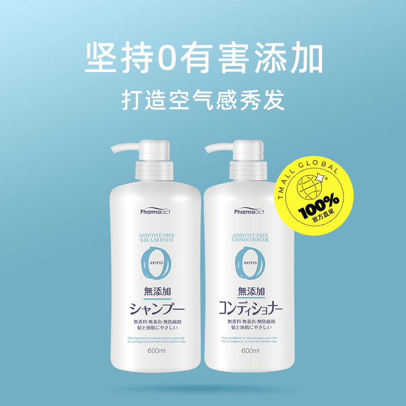 孕期也能清爽洗发吗?探究孕妇可用的洗发产品