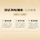 [Самостоятельное управление] [Выбор десяти миллиардов субсидий] TSUBAKI Siboqi 0-секундная маска для волос, золотая банка, 180 г * 2 раствора для ухода