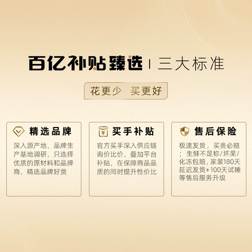 [Самостоятельное управление] [Выбор десяти миллиардов субсидий] TSUBAKI Siboqi 0-секундная маска для волос, золотая банка, 180 г * 2 раствора для ухода