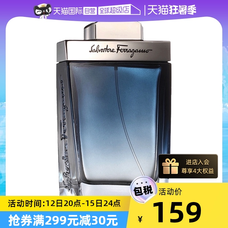 (Self-operated) FERRAGAMO Imported Men's Perfume Blue Classic Light Fragrance Valentine's Day Gift