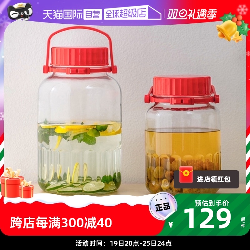 (Self-Employed) Pasha Paschi Import Glass Seal Tank Special Bubble Wine Jar Sauerkraut Jar with storage jar Bubble Wine Bottle-Taobao