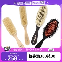(Self-operated) Japanese K-pro bristle combing brush pet massage comb rabbit combing brush special brush for terrier dogs