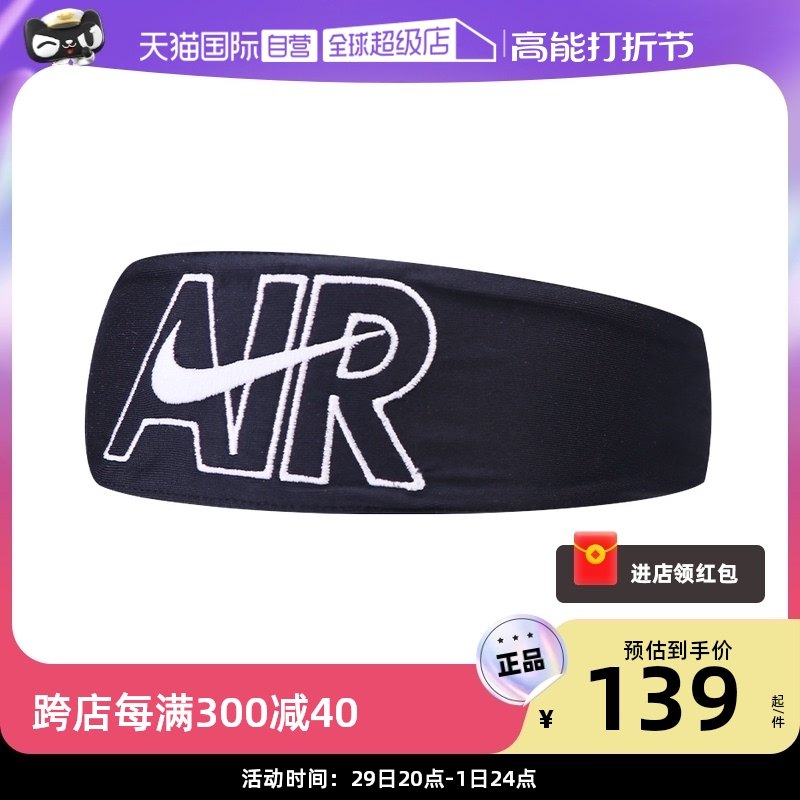 (self-employed) Nike Nike head with sweat-absorbing men's basketball ball sports women's volleyball ball running fashion bouquet with fluorescent green-Taobao