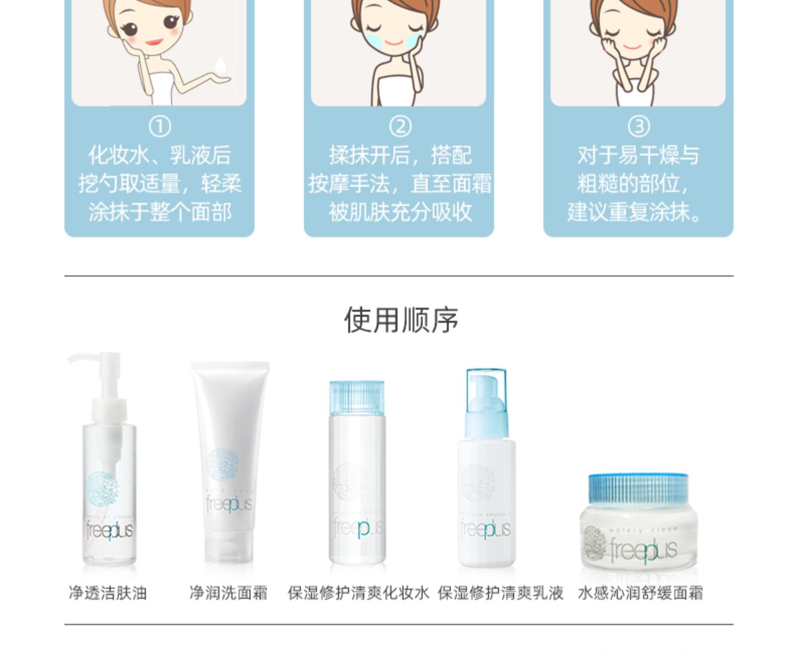 50g moisturizing moisturizing cream