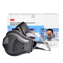 (Self-operated) 3M dust mask industrial dust protection silicone rubber dust mask special respiratory protection for grinding